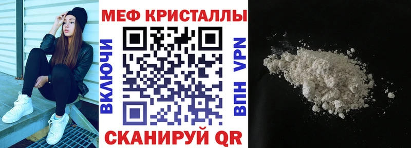 Как найти закладки Абакан Конопля Codein Гашиш МЕФ