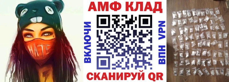 Амфетамин 98% Абакан