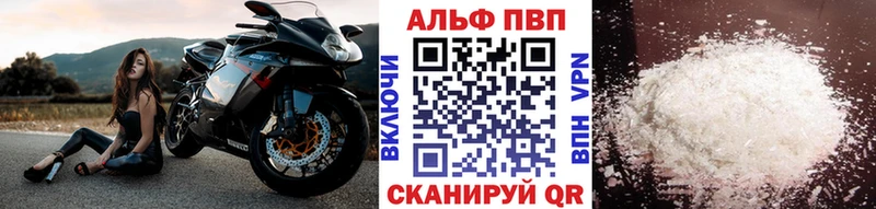 A-PVP СК КРИС  где купить   мориарти Telegram  Абакан 