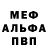 Амфетамин Premium Failj