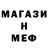 МЕТАДОН VHQ Adrian Sieka