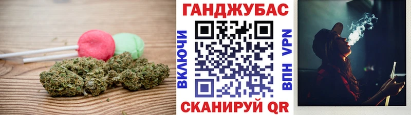 Печенье с ТГК конопля Абакан