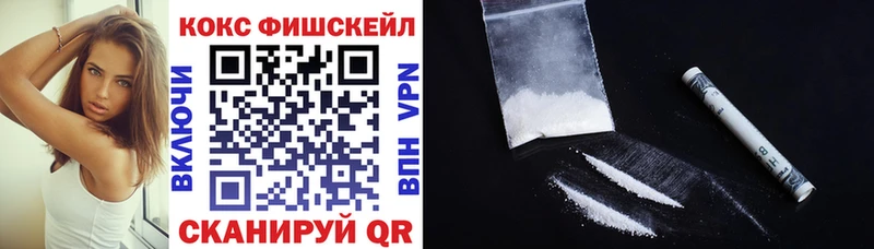 Cocaine Колумбийский  Абакан 