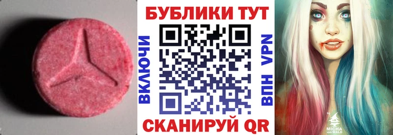 Ecstasy TESLA  Абакан 