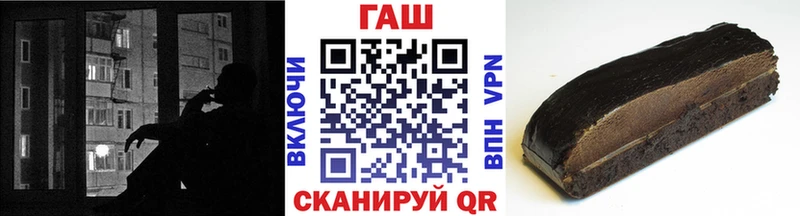 ГАШИШ hashish  Абакан 