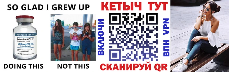 дарнет шоп  Абакан  КЕТАМИН ketamine 