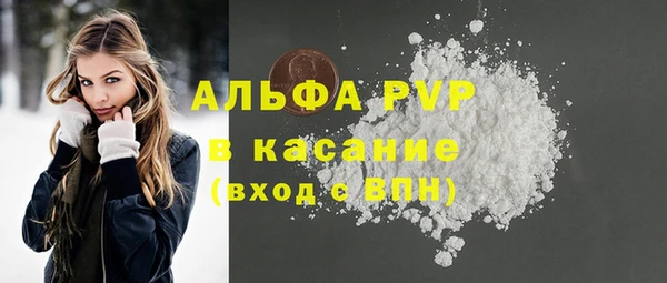 первитин Горнозаводск