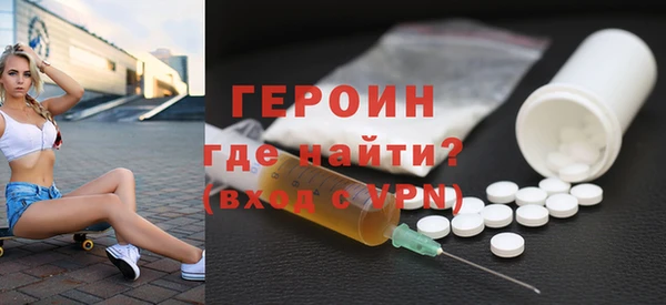 первитин Горнозаводск