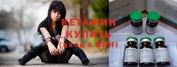 первитин Горнозаводск