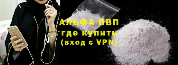 первитин Горнозаводск