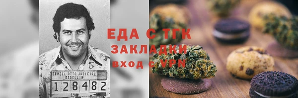 первитин Горнозаводск