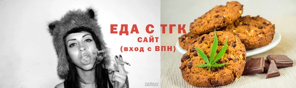 каннабис Горняк