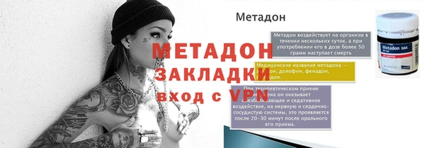 шишки Вязьма