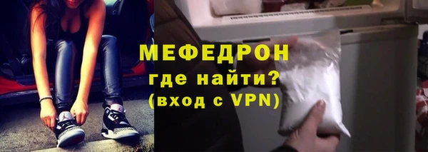 дмт Горно-Алтайск