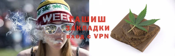 первитин Горнозаводск