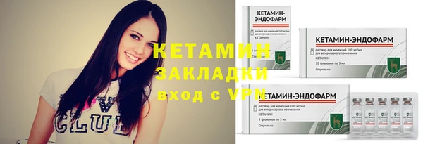 первитин Горнозаводск