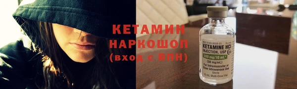 дмт Горно-Алтайск