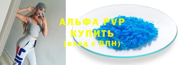 дмт Горно-Алтайск