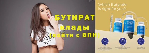каннабис Горняк