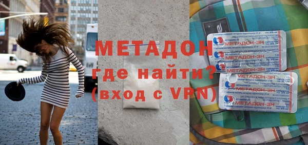 дмт Горно-Алтайск