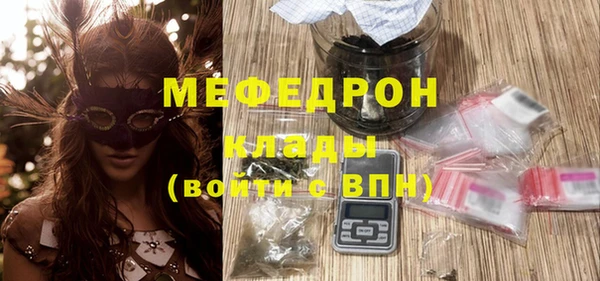 первитин Горнозаводск
