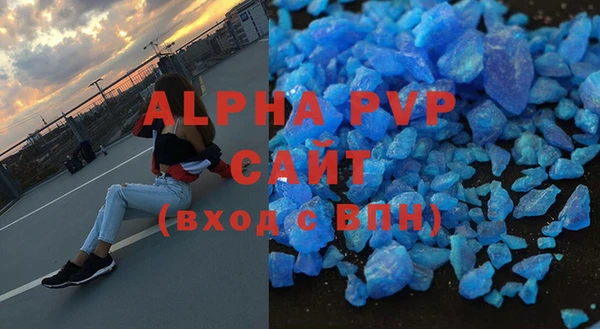 дмт Горно-Алтайск