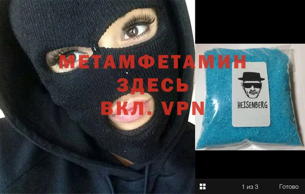 первитин Горнозаводск