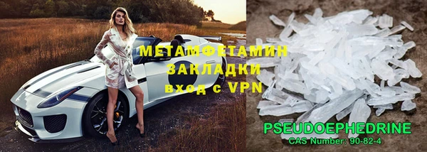 первитин Горнозаводск