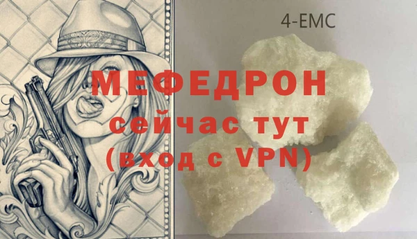 первитин Горнозаводск