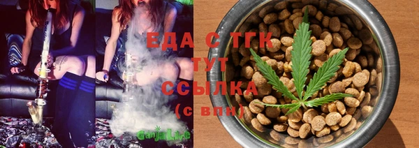 каннабис Горняк