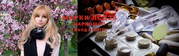 дмт Горно-Алтайск