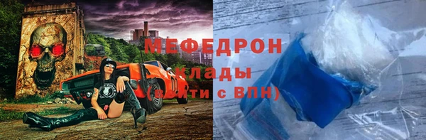 дмт Горно-Алтайск
