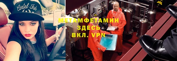 первитин Горнозаводск