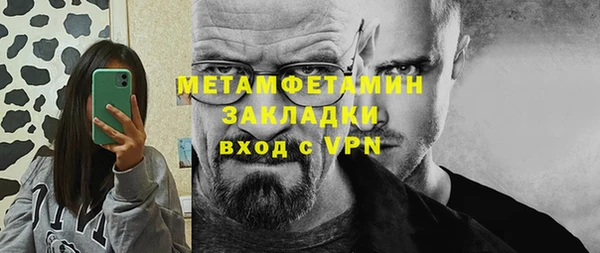 дмт Горно-Алтайск