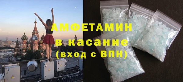 первитин Горнозаводск