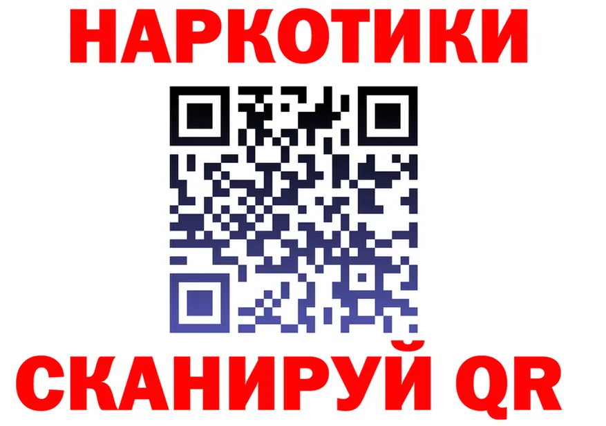 A PVP VHQ ТОР мориарти блэк спрут Абакан