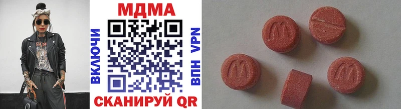 кракен рабочий сайт Абакан MDMA кристаллы купить наркоту