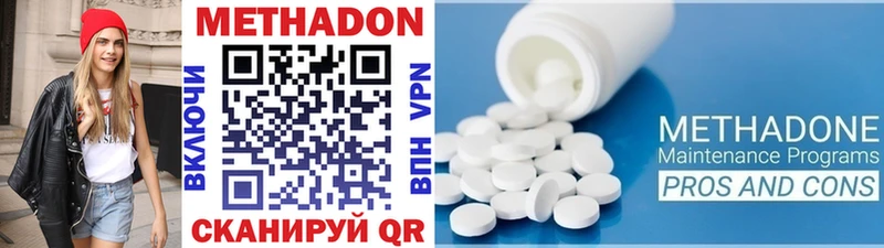 купить наркотик  Абакан  площадка состав  Метадон кристалл 