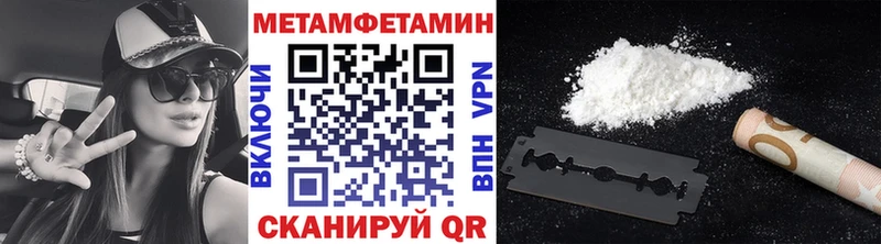 магазин    Абакан  МЕТАМФЕТАМИН винт 