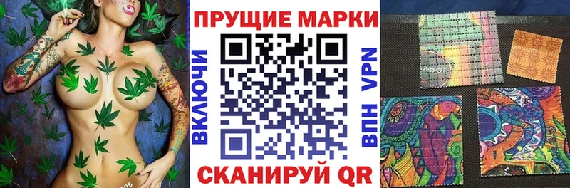 Наркотические марки 1,5мг  купить наркотики цена  Абакан 